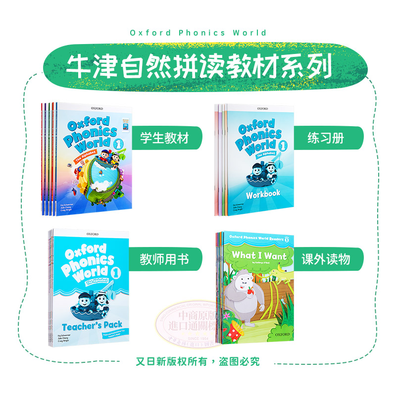 新版牛津OPW 少儿英语自然拼读世界L4 Oxford Phonics World L4 学生书+练习册2册英文原版牛津阅读树语音教学教材