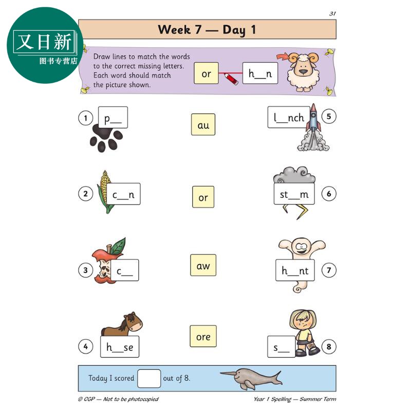 英国CGP原版 New KS1 Spelling Daily Practice Book Year 1 学龄前小学1年级 英语拼写单词练习书3册套装 含答案