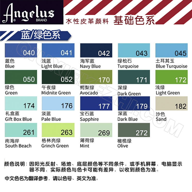 球鞋定制安格鲁斯Angelus涂鸦皮革皮包改色颜料丙烯彩绘蓝绿色系-图0