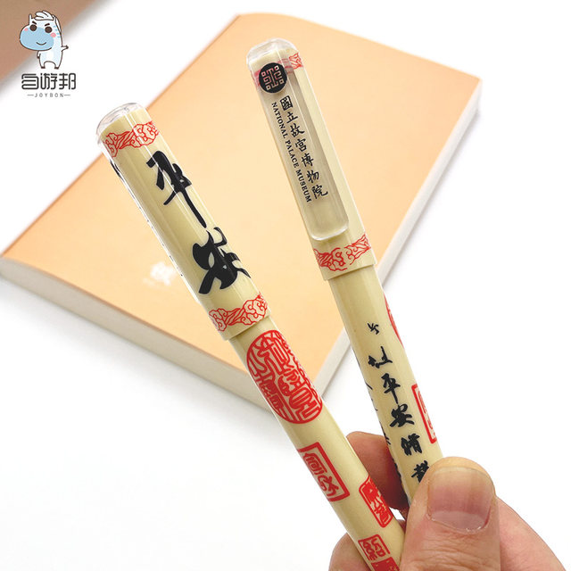 Taipei National Palace Museum Ballpoint Pen Palace Pen