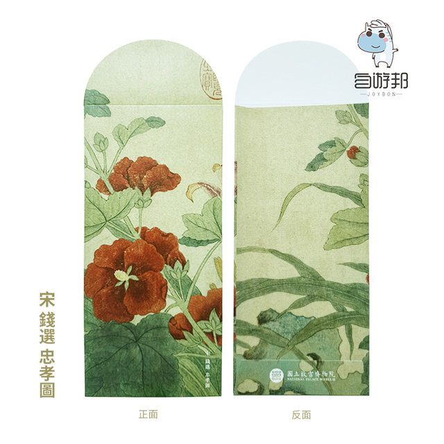 High-end antique floral universal envelope bag