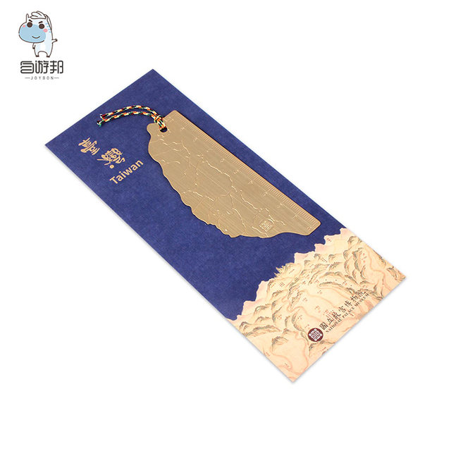 Taipei National Palace Museum Taiwan Map Multifunctional Stationery Ruler Metal Bookmark Creative Student Ruler Creative Gift