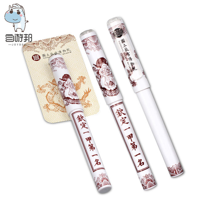 Taipei National Palace Museum commemorative gift imperially designated No. 1 first-class pen I am just like this ballpoint pen signature pen
