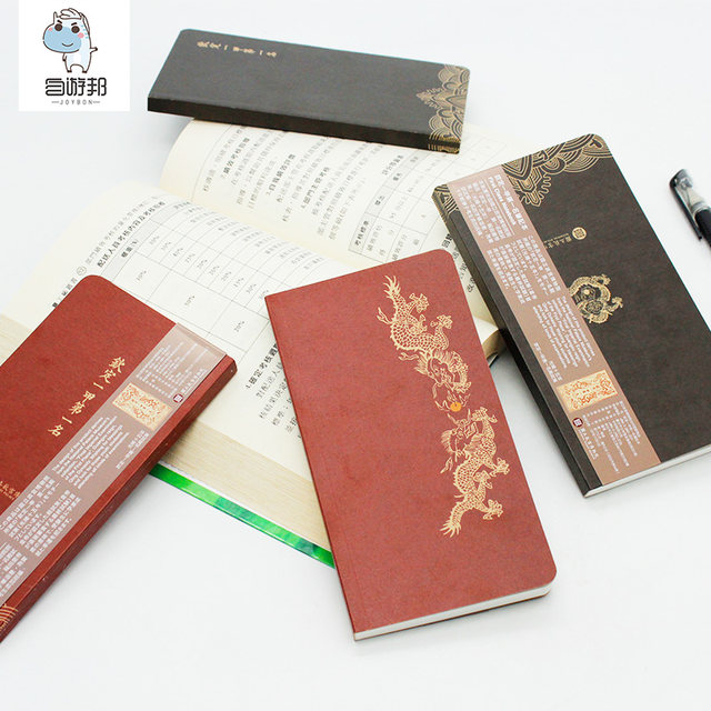 Taipei cultural and creative souvenir student notebook