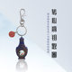 Taiwan National Palace Museum Cultural and Creative Keychain