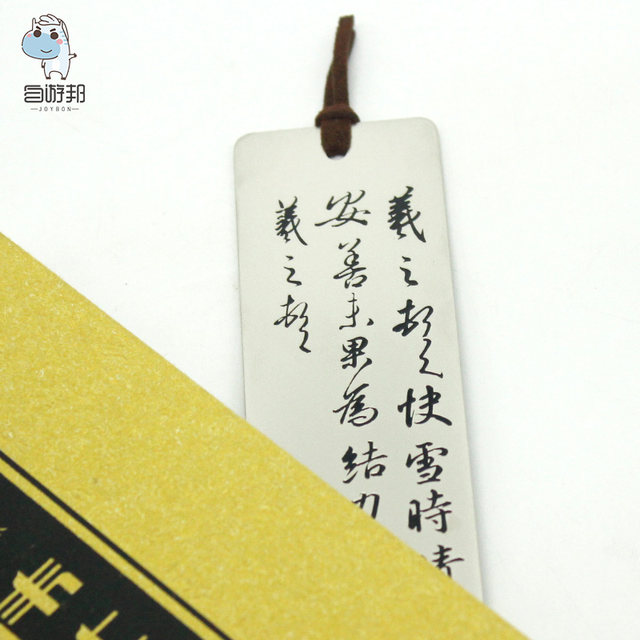 Taipei National Palace Museum Cultural and Creative Metal Bookmark Gift Literary Chinese Style Wang Xizhi Kuai Xue Shi Qing Sticker Student Souvenir
