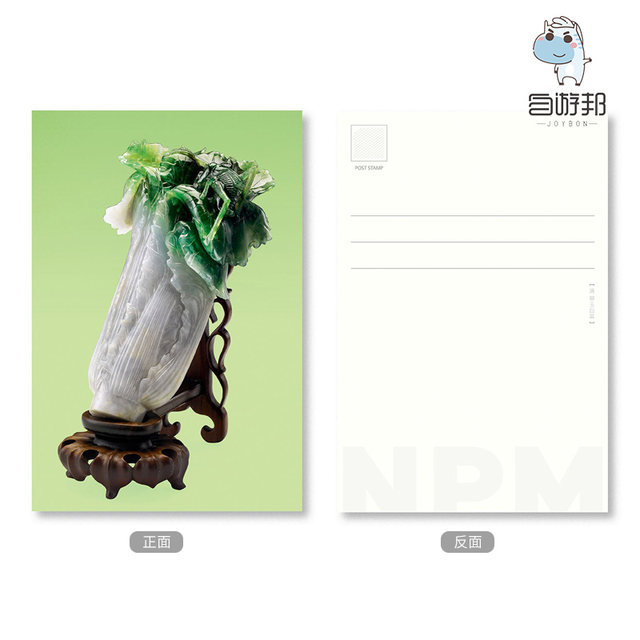 Taipei National Palace Jadeite Cabbage Shape Stone Collection Cultural Creation