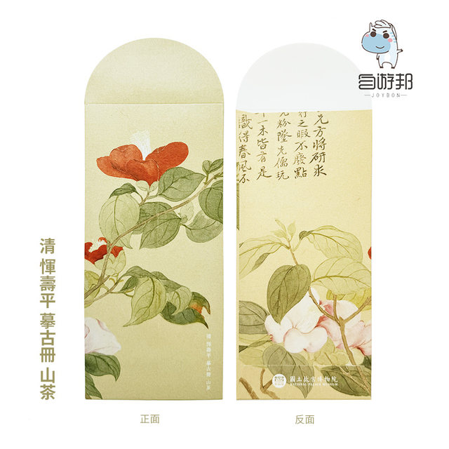 High-end antique floral universal envelope bag