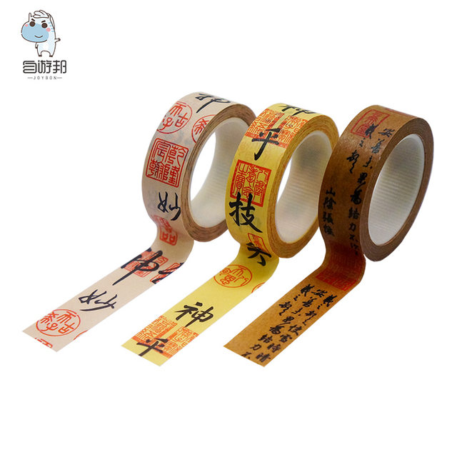 Taiwan Forbidden City Souvenir Quick Snow and Weather Paper Tape Strips