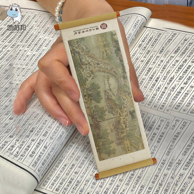 Refrigerator magnet Taipei Museum commemoration