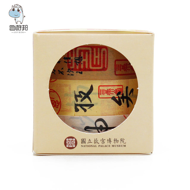 Taiwan Forbidden City Souvenir Quick Snow and Weather Paper Tape Strips