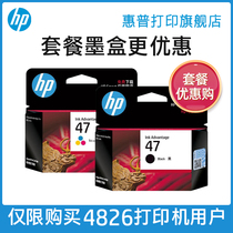 4826 package cartridges (purchase of a non-retail limited purchase of 1 piece only when purchasing a printer)