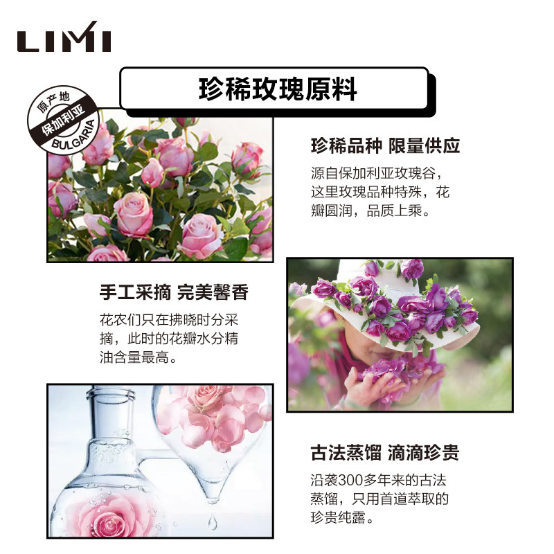 limi /里美大马士革玫瑰水润超微粒 limi化妆品纯露/花水