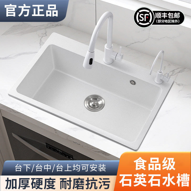 中嵌入式水槽 新人首单立减十元 22年9月 淘宝海外