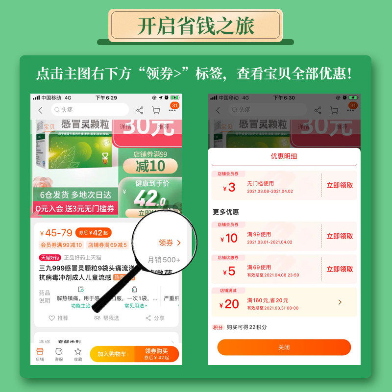 999皮炎平复方30g三九瘙痒乳膏 999抗菌消炎