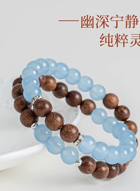 金丝檀木双圈手链新中式男女士款时尚复古小众叠戴白水晶手串送礼