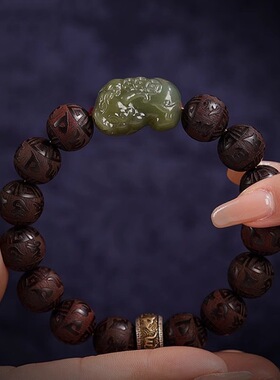 小叶紫檀六字真言转运珠手串男女情侣款招财纳福貔貅单圈手链礼物