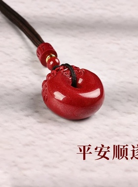 帝王砂朱砂貔貅吊坠男款皮丘项链转运珠女本命年平安扣貔貅挂件