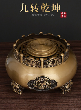 黄铜镂空九转乾坤香炉办公家居高档装饰品金属工艺品熏香摆件