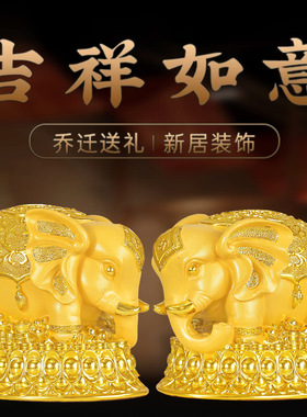 鑫源祥大象存钱罐2024年新款只进不出大人储蓄罐摆件超大容量储钱