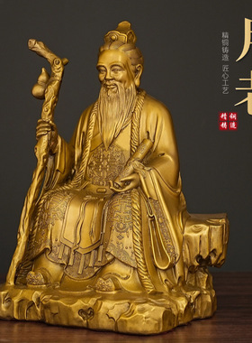 月老黄铜摆件工艺品结婚送礼送祝福家居摆设全铜佛像家居饰品