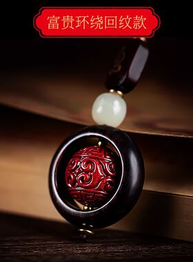 朱砂转运珠檀木汽车钥匙扣挂件低含量吊坠饰品男女情侣高档礼