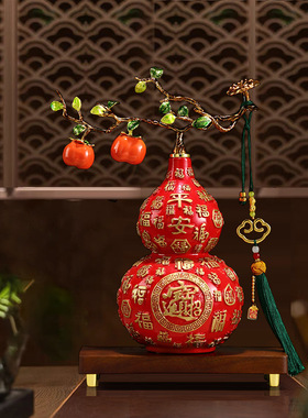 百家福葫芦摆件高档珐琅彩礼盒装中式客厅装饰乔迁新居开业送领导