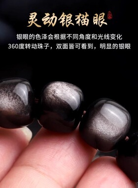 民族风银曜石桶珠盘文玩单圈手串锦鲤转运珠男女士款简约文玩手链