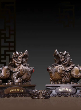 大号招财貔貅摆件一对风水客厅办公室桌家居家装饰品公司开业礼品