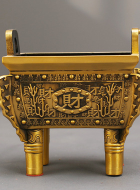 财鼎鼎盛千秋黄铜鼎摆件工艺品工厂直发家居客厅大堂铜装饰品供奉