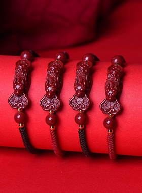 本命年朱砂如意貔貅手串男紫金砂编织手绳女夏幸运红绳手链