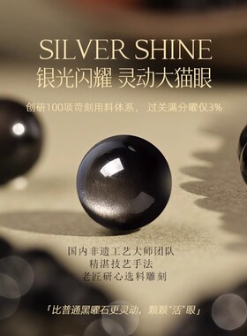 民族风银曜石招财貔貅文玩单圈手串十二生肖本命佛男女情侣款手链