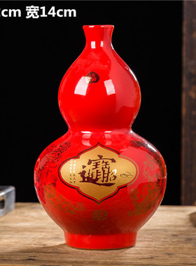 景德镇陶瓷中国红葫芦花瓶中式家居装饰品摆件书房博古架花瓶摆设