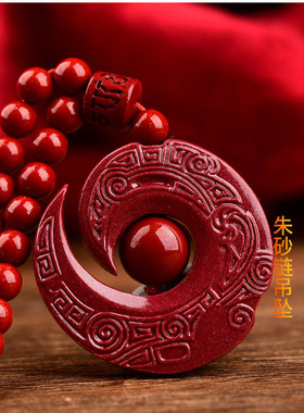 紫金砂朱砂吊坠108颗珠链款朱砂挂件运转吊坠低含量朱砂批发