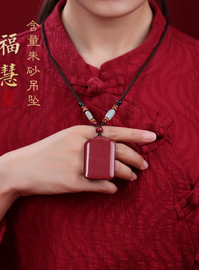 紫金砂朱砂无事牌吊坠大号光面祥云无事牌吊坠挂件低含量朱砂礼物