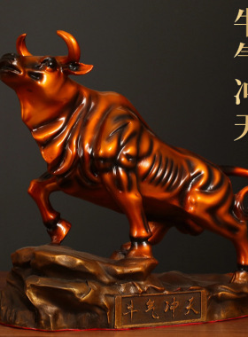 黄铜牛牛气冲天生肖牛摆件牛转乾坤家居工艺品开业祝福招财摆件