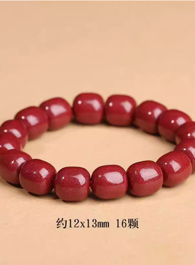 天然正品朱珠手串桶珠老型纯正珠砂手链男女佩戴本命年护身符属蛇