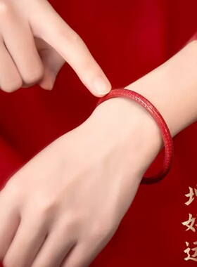 高含量天然原矿朱砂手镯帝王紫金砂心经红色叮当细镯子女礼物批发