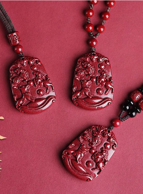 原矿石朱砂虎马狗牛蛇鸡猪兔羊猴鼠龙吊坠三合贵人生肖牌挂件男女