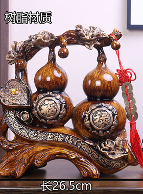 招财镇宅葫芦创意家居饰品存钱储蓄罐中式客厅玄关电视柜乔迁摆件