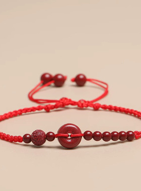 紫金砂朱砂红绳脚链女低含量本命年平安扣编织脚绳男足链礼物