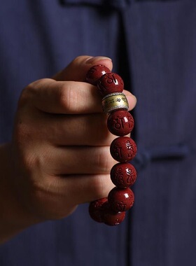 朱砂紫金砂本命年本命佛手链六字真言款朱砂手链圆珠手链低含量