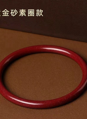 朱砂手镯女砂叮当镯砂心经镯本命年本命年兔礼物厂家批发