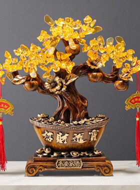 黄水晶发财树摆件招财客厅玄关摇钱树酒柜装饰品乔迁新居开业礼物