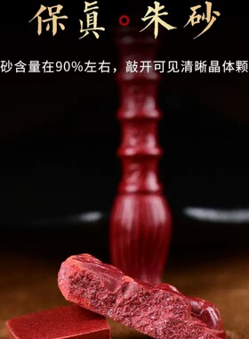 天然朱砂文昌笔吊坠状元盘龙笔挂件金榜题名小中高考男女学生礼物