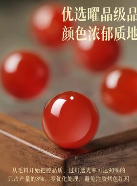 红玛瑙双圈小众时尚手串男女款二代蜜蜡圆珠本命年新中式手链饰品