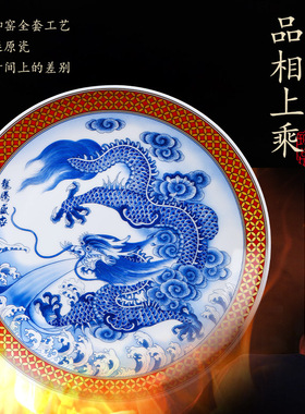 景德镇陶瓷器青花瓷盘中式家居挂盘客厅玄关电视柜办公室装饰摆件