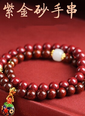 小叶紫檀木吞金兽双圈手串男女士款天然原矿紫金砂本命年佛珠手链