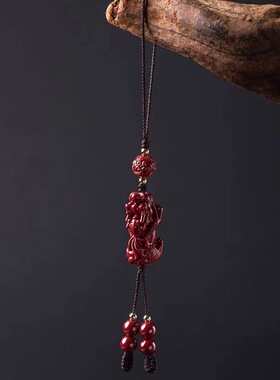 朱砂挂件吊坠貔貅手机链挂绳挂饰汽车钥匙扣男女低含量挂件朱砂