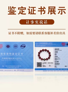 保真朱砂六字真言手链十二生肖本命佛手串男本命年守护神礼物女款